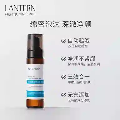 LANTERN 4