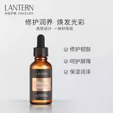 LANTERN 30ml30ml*230ml*3