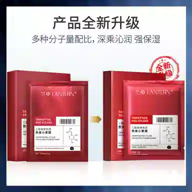 LANTERN 102030