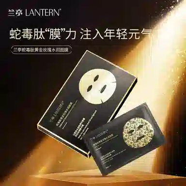 LANTERN 5101520