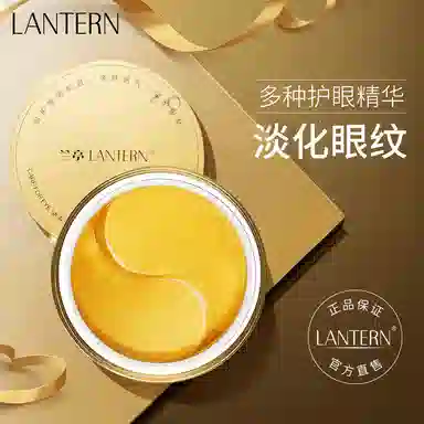 LANTERN 6060*260*3