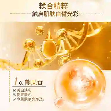 LANTERN 120ml+100g+40ml+30g+3ml*15