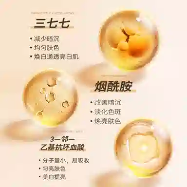 LANTERN 5ml