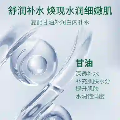 LANTERN 50g50g*2