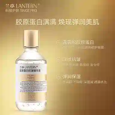LANTERN 220ml220ml*2