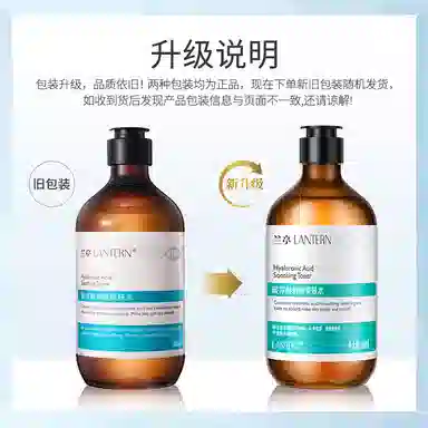 LANTERN 500ml500ml*2