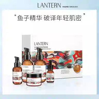 LANTERN 128ml+50ml+128ml+50ml+10ml