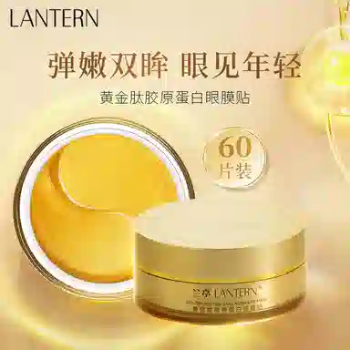 LANTERN 6060*260*3