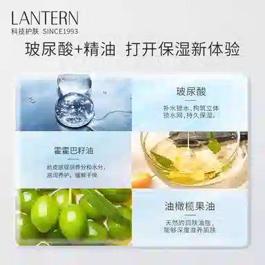 LANTERN 185ml