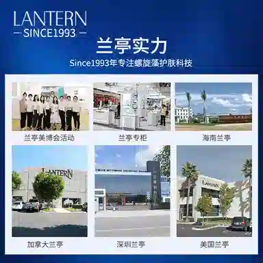 LANTERN 4
