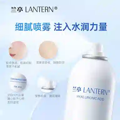 LANTERN 9D 300ml