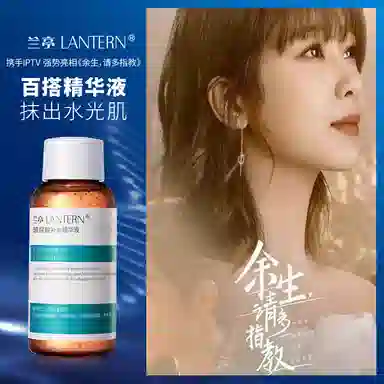 LANTERN 220ml220ml*2