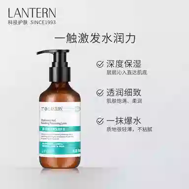 LANTERN 185ml
