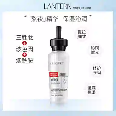LANTERN 30ml
