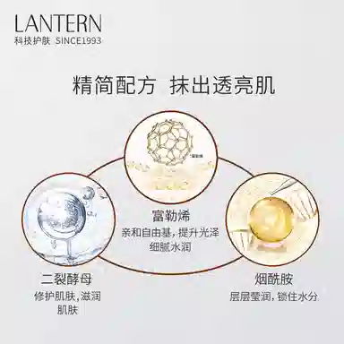 LANTERN 30ml30ml*230ml*3