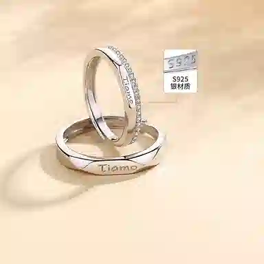 GOOUI Tiamo s925