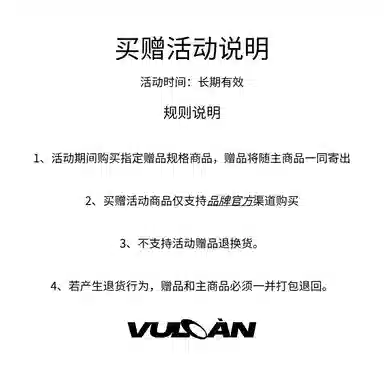 VULCAN STORE Polo