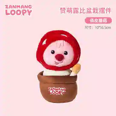 Zanmang Loopy 21cm