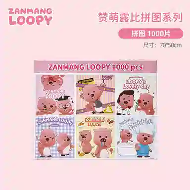 Zanmang Loopy 3001000pcs