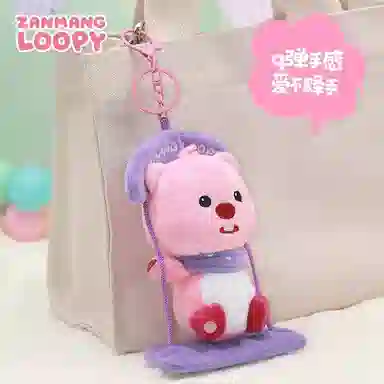 Zanmang Loopy 15cm17cm