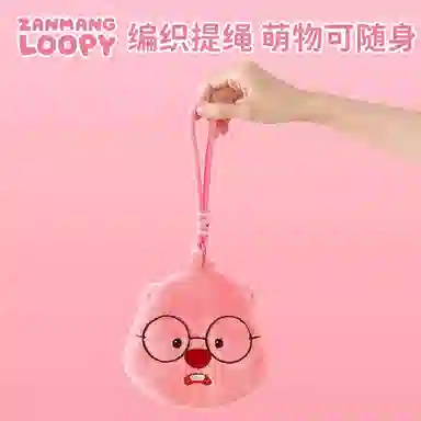Zanmang Loopy loopy 33cm