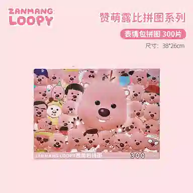 Zanmang Loopy 3001000pcs