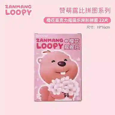 Zanmang Loopy 28pcs