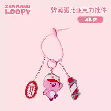Zanmang Loopy
