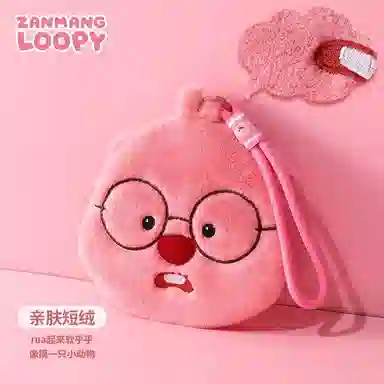 Zanmang Loopy loopy 33cm