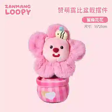 Zanmang Loopy 21cm