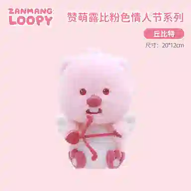 Zanmang Loopy 20cm