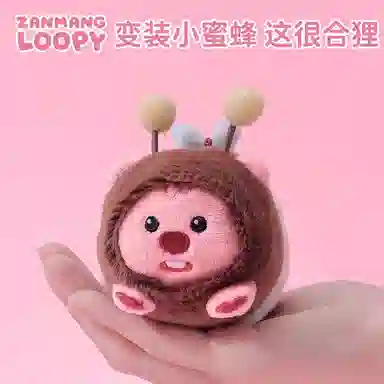 Zanmang Loopy 4cm