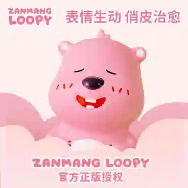 Zanmang Loopy