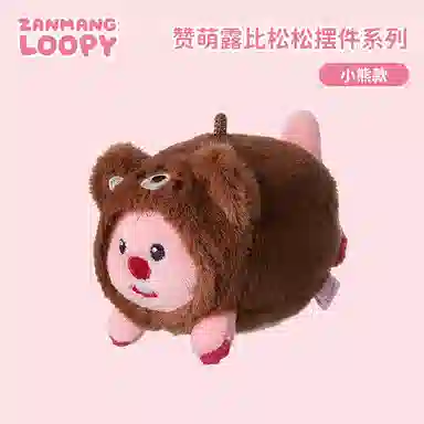 Zanmang Loopy 4cm