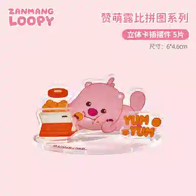 Zanmang Loopy LOOPY 5pcs6pcs