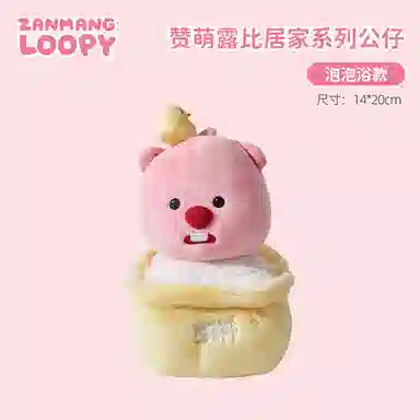 Zanmang Loopy 20cm
