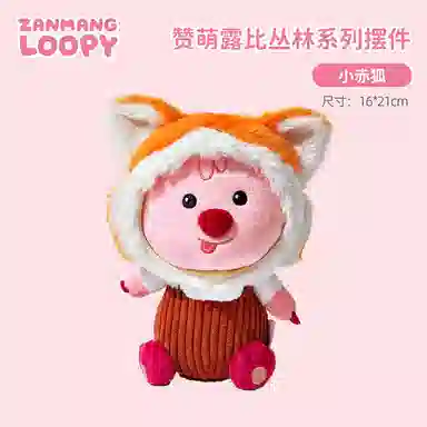 Zanmang Loopy 21cm22cm