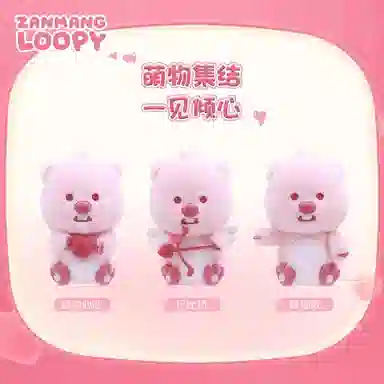 Zanmang Loopy 20cm