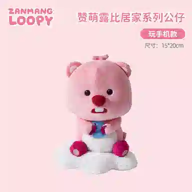 Zanmang Loopy 20cm