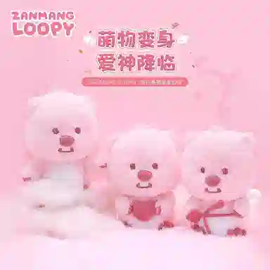 Zanmang Loopy 20cm