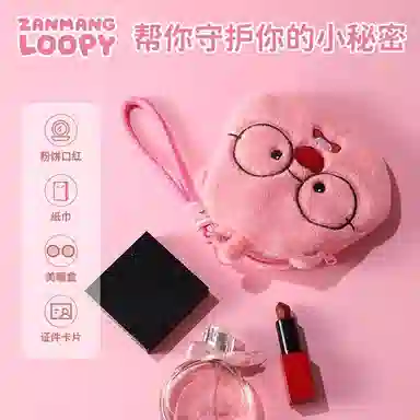 Zanmang Loopy loopy 33cm