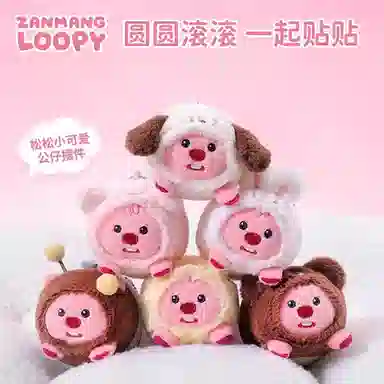 Zanmang Loopy 4cm