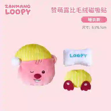 Zanmang Loopy