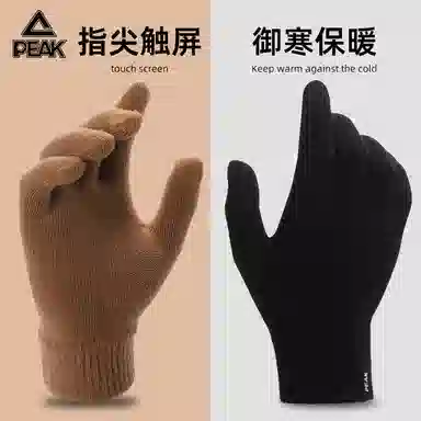 匹克 冬季保暖户外骑行滑雪触屏加绒骑车开车防寒针织毛线 腈纶 绒线手套 男女同款情侣款 多色可选
