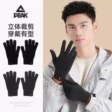 匹克 冬季保暖户外骑行滑雪触屏加绒骑车开车防寒针织毛线 腈纶 绒线手套 男女同款情侣款 多色可选