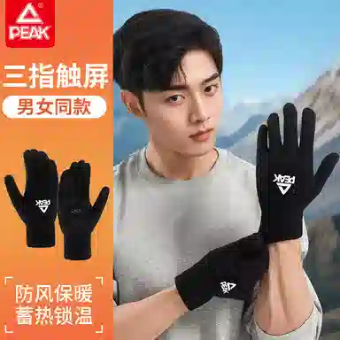 匹克 保暖加绒毛线骑行东北防寒防风可触屏 聚酯纤维 绒线手套 男女同款情侣款