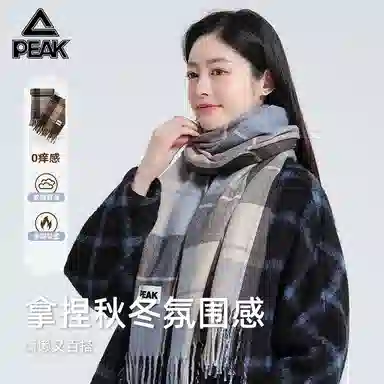 匹克 秋冬美拉德色系经典格子简约百搭通勤流苏 绒线围巾 男女同款情侣款