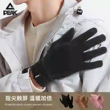 匹克 冬季保暖户外骑行滑雪触屏加绒骑车开车防寒针织毛线 腈纶 绒线手套 男女同款情侣款 多色可选