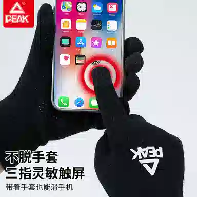 匹克 保暖加绒毛线骑行东北防寒防风可触屏 聚酯纤维 绒线手套 男女同款情侣款