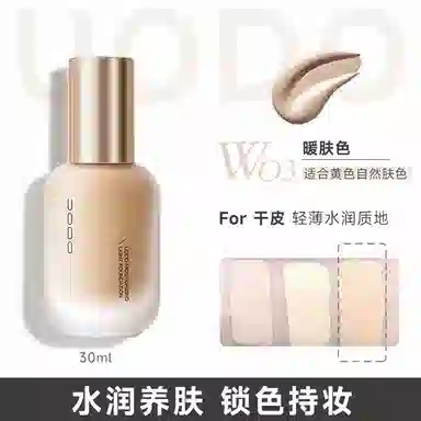 UODO 30ml+10g